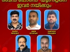 online news in malayalam