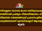 online news in malayalam