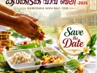 online news in malayalam