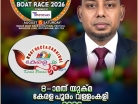 online news in malayalam