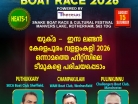 online news in malayalam