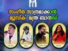 online news in malayalam