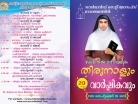 online news in malayalam