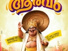 online news in malayalam