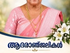 online news in malayalam