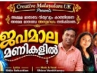 online news in malayalam